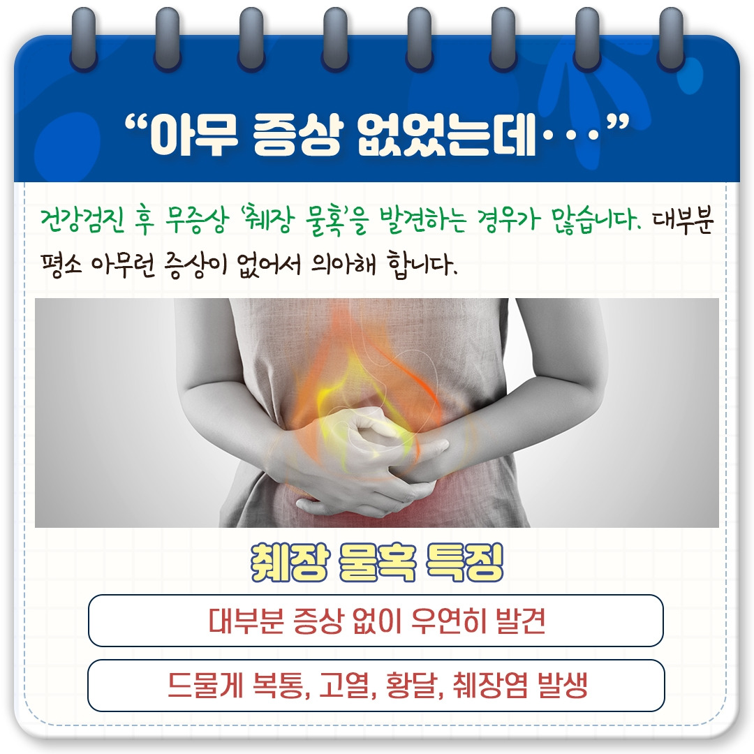 췌장 물혹_02.jpg