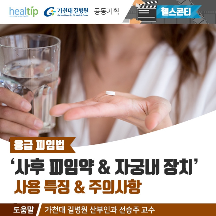 피임약_0.jpg