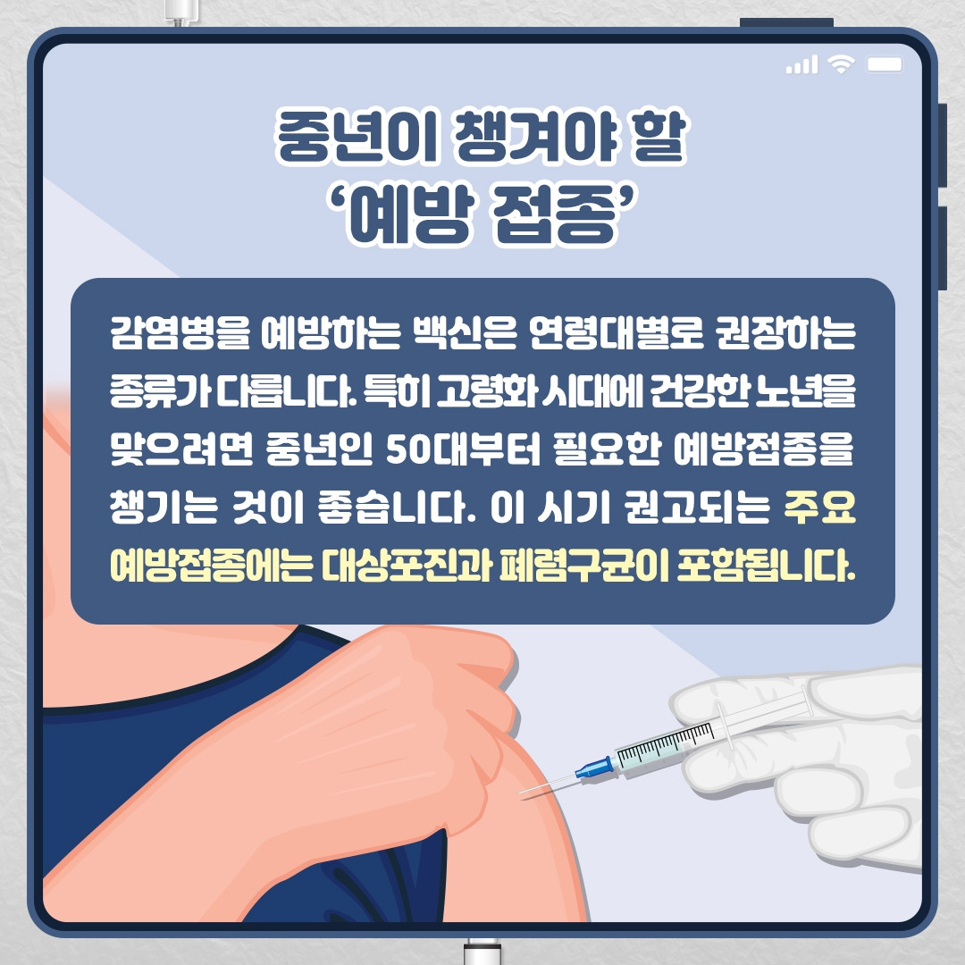 대상포진_02.jpg