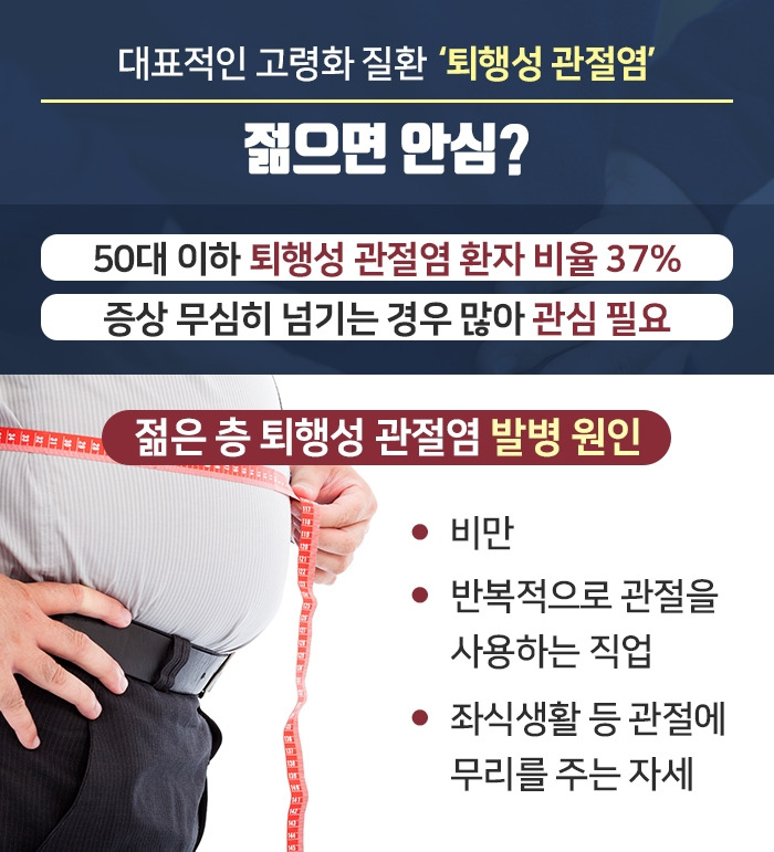 미세먼지-군날개_2.jpg
