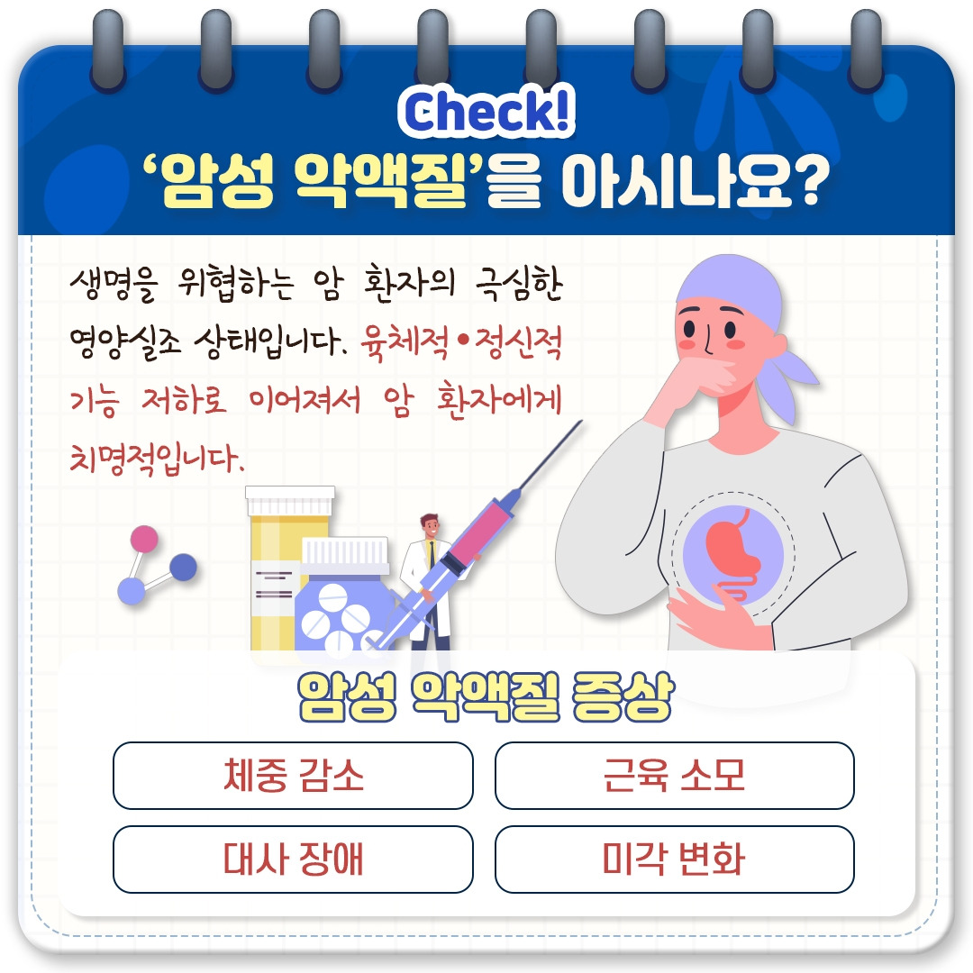 영양실조_04.jpg