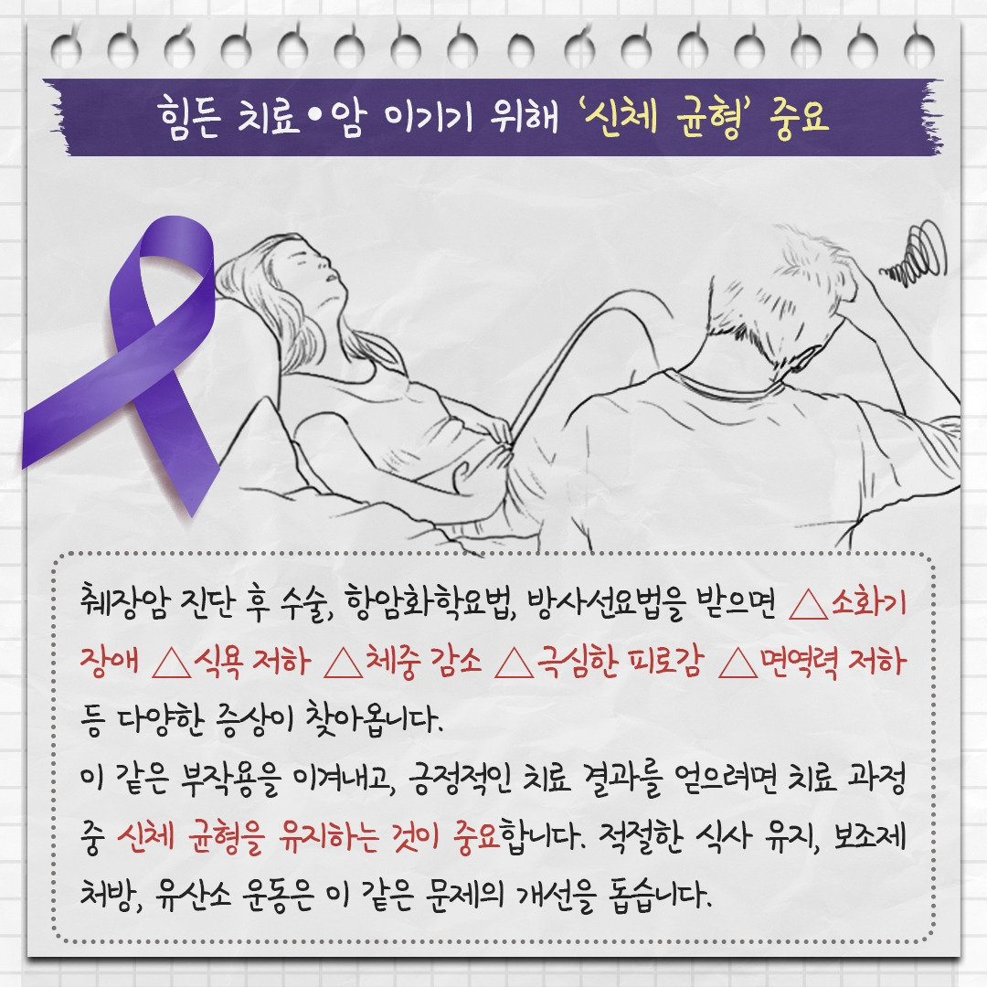 췌장암2_02.jpg