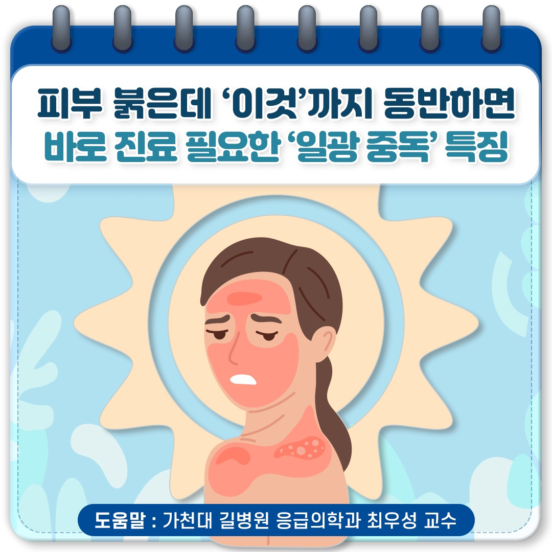 일광화상_01.jpg