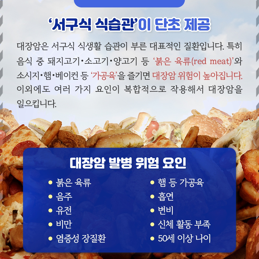대장암_04.jpg