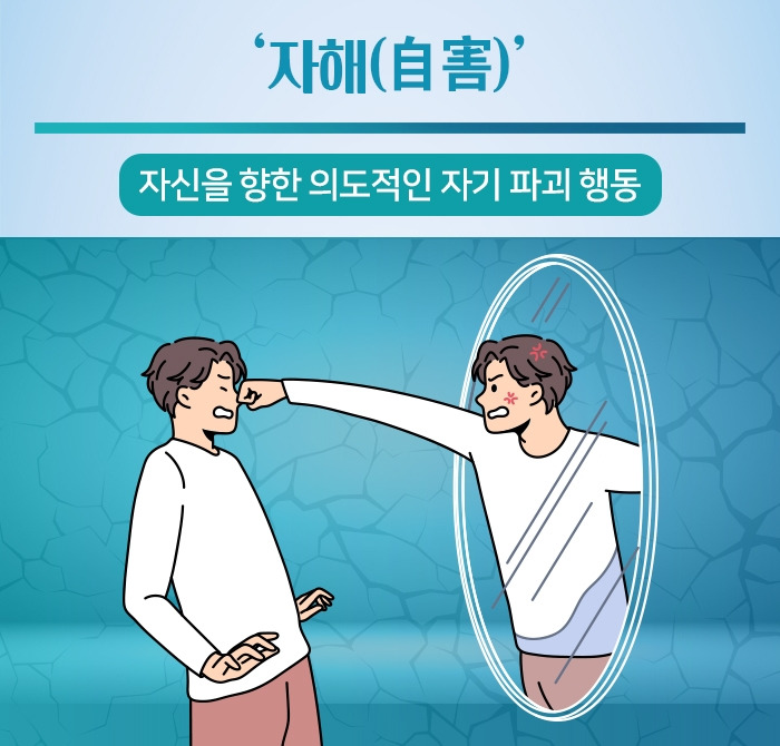 자해_02 .jpg