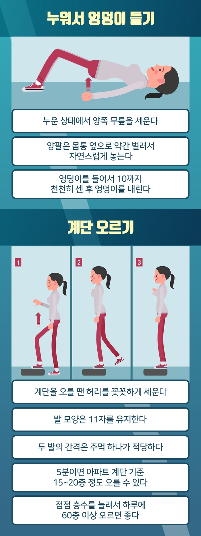 COPD 호흡운동_06 .jpg