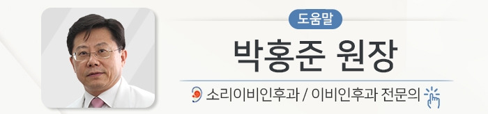 박홍기 원장 도움말_191105.jpg