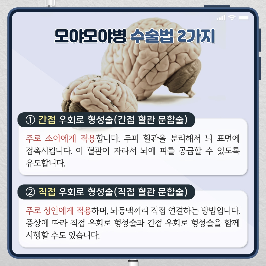 모야모야_07.jpg