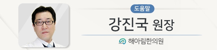 김대억 대표원장 도움말_190830.jpg