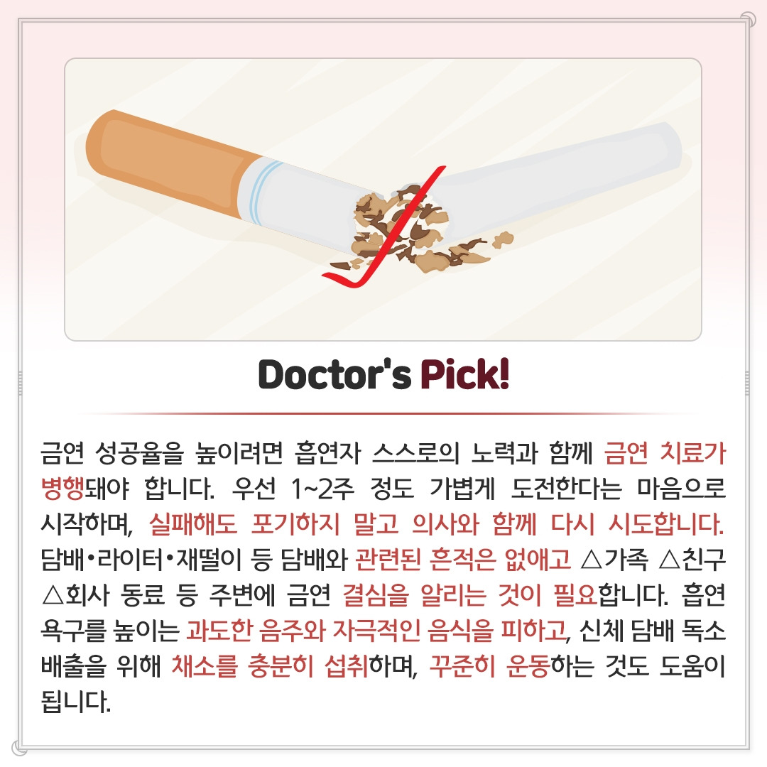 금연_11_힐팁.jpg