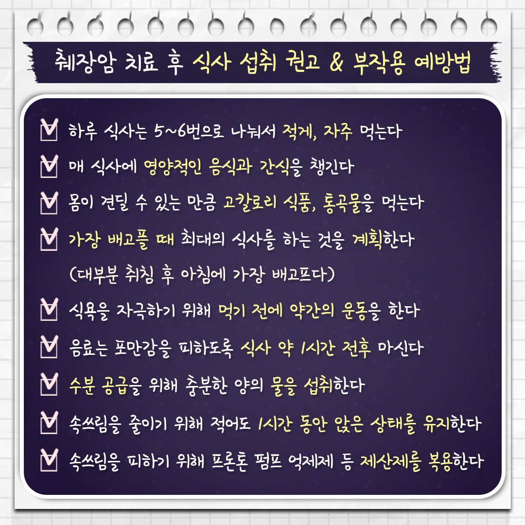 췌장암3_04.jpg