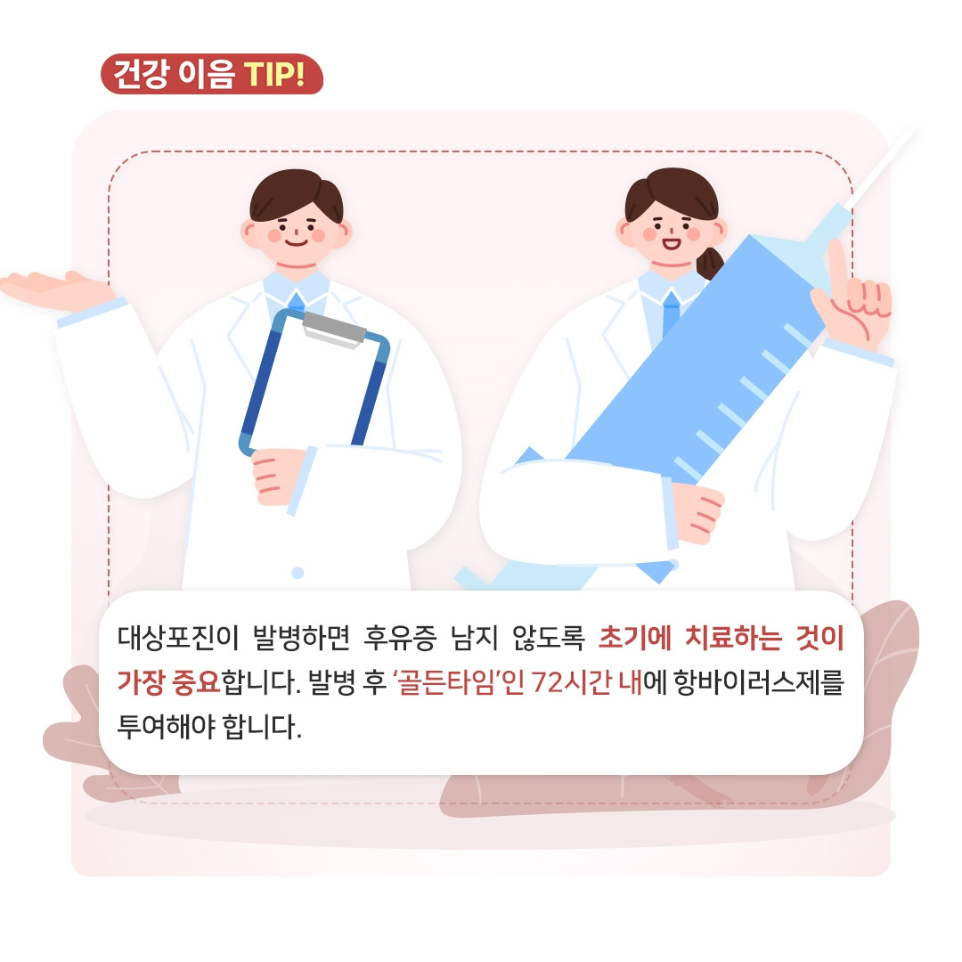 대상포진_09.jpg