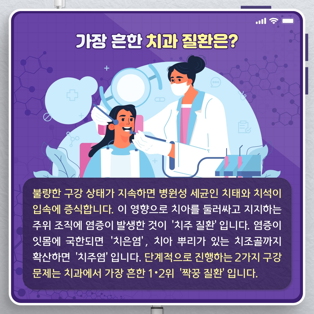 치주질환_02.jpg