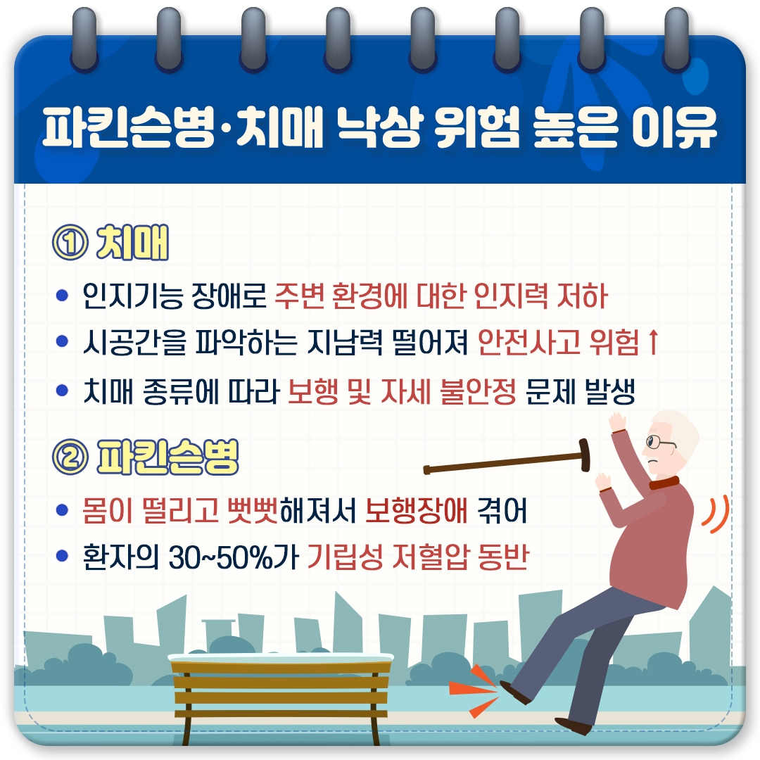 노년기척추_06.jpg