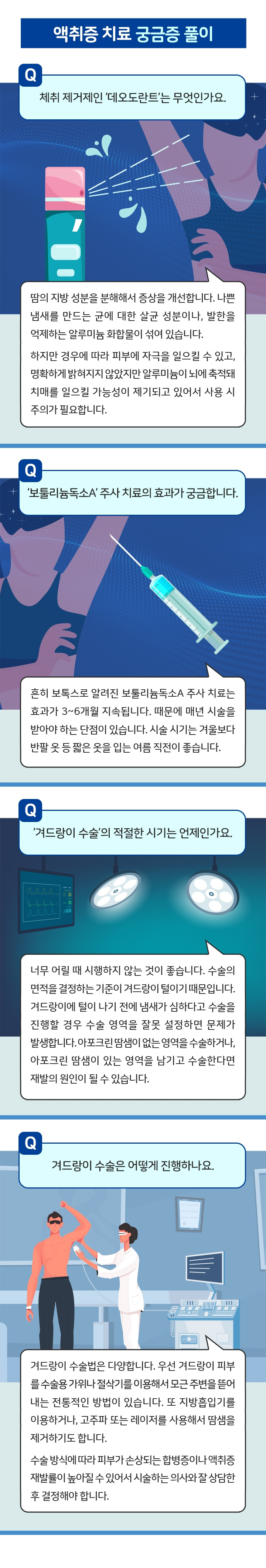 N힐팁004-08.jpg