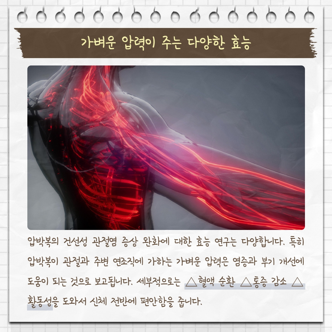 건선성 관절염_09 .jpg