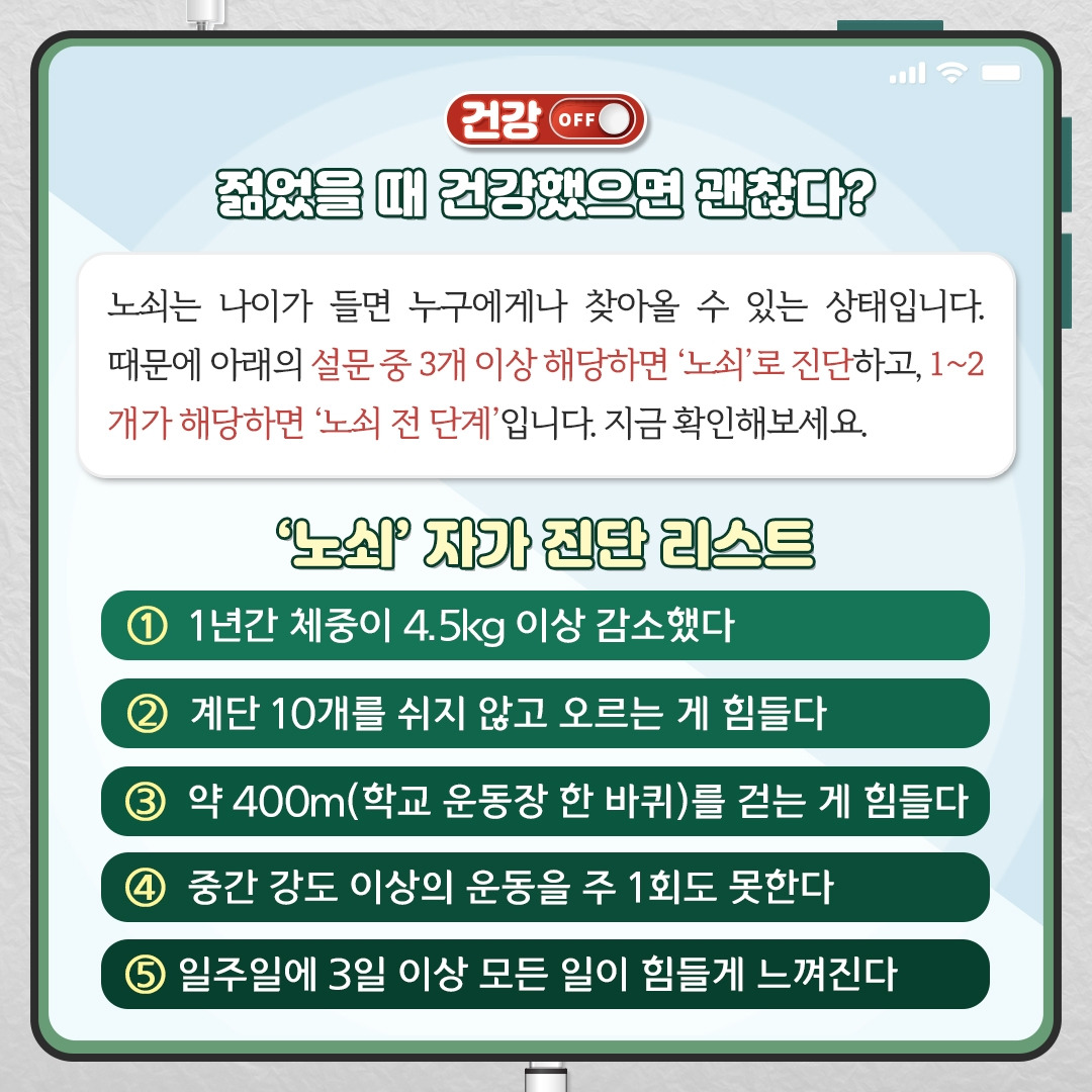 노쇠_04.jpg
