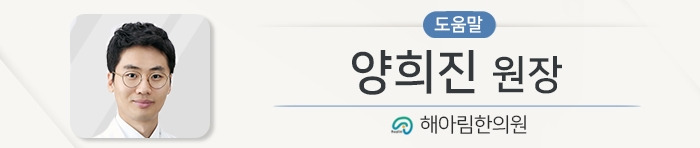 양희진 원장_210702.jpg