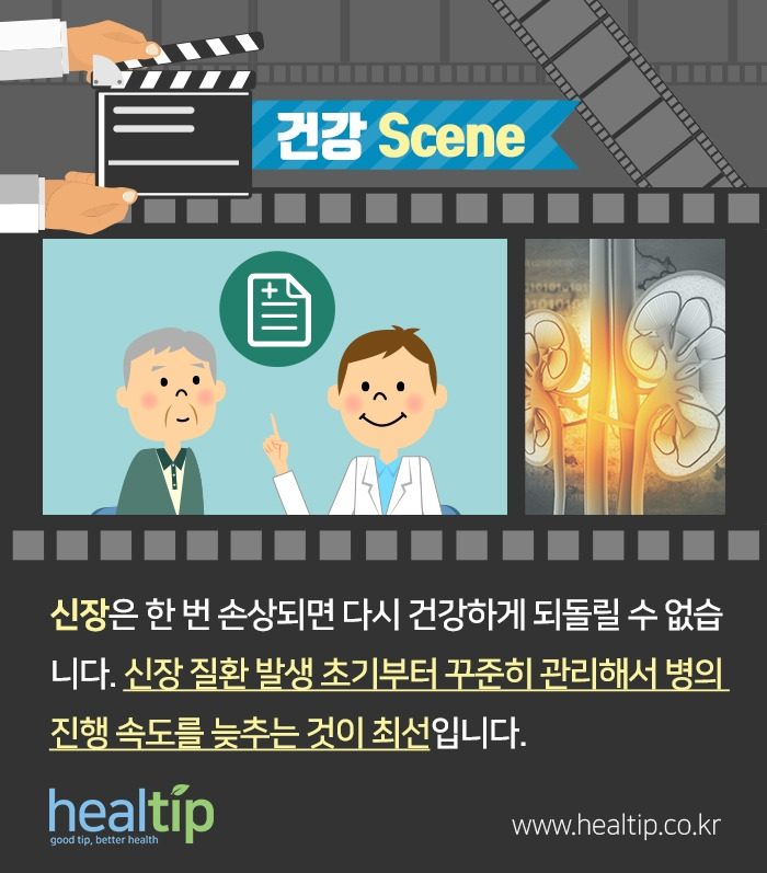 만성신부전_9.jpg