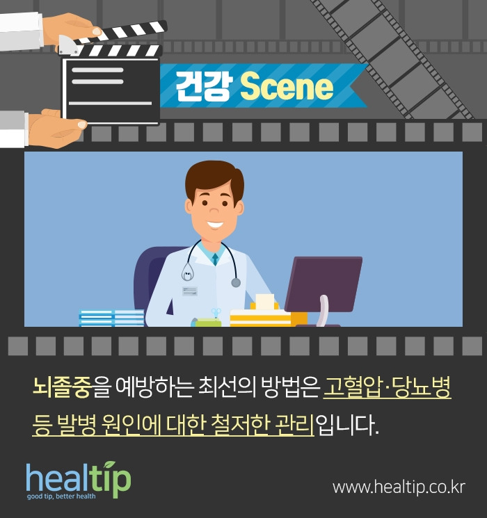 폭염 뇌졸중_7.jpg