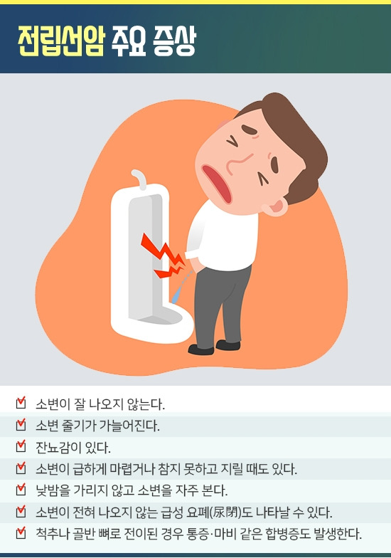 강동경희대병원154-강동경희대병원 비뇨의학과 이형래 교수2_181205.jpg