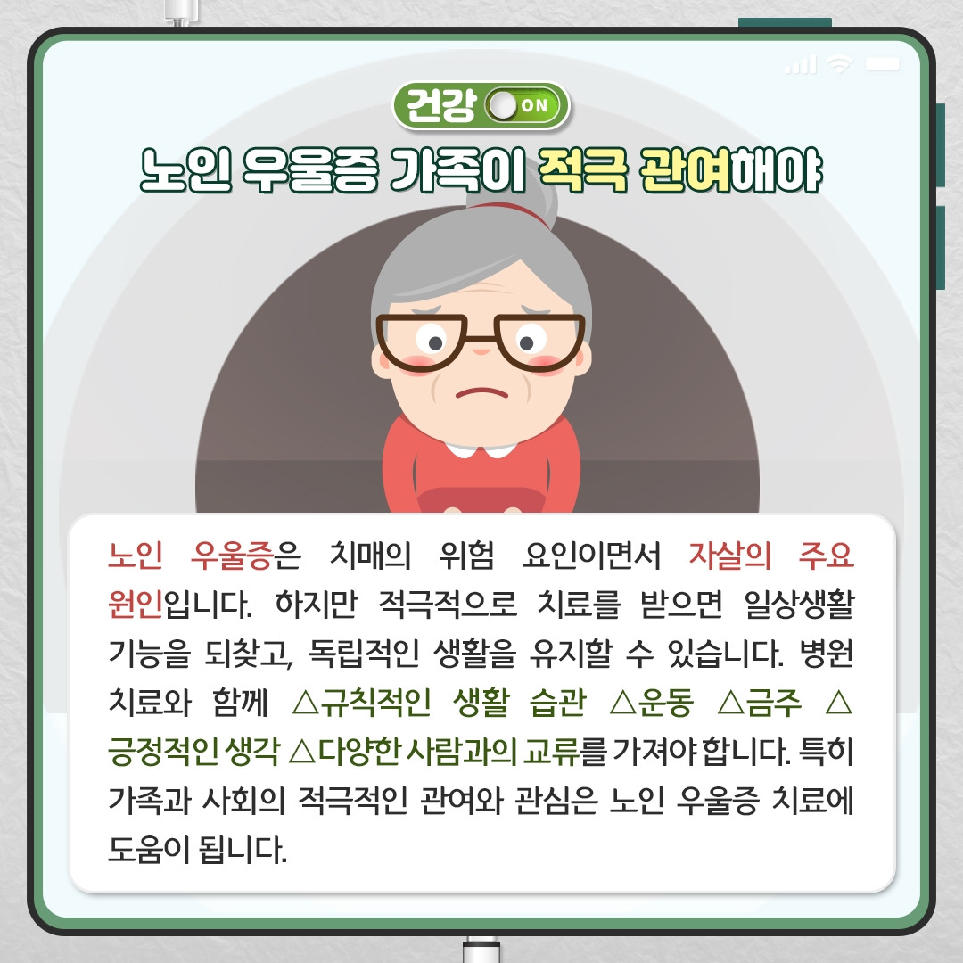 부모님건강_08.jpg