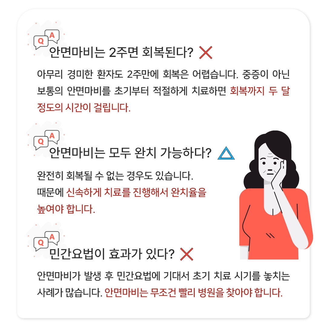 안면마비_06.jpg