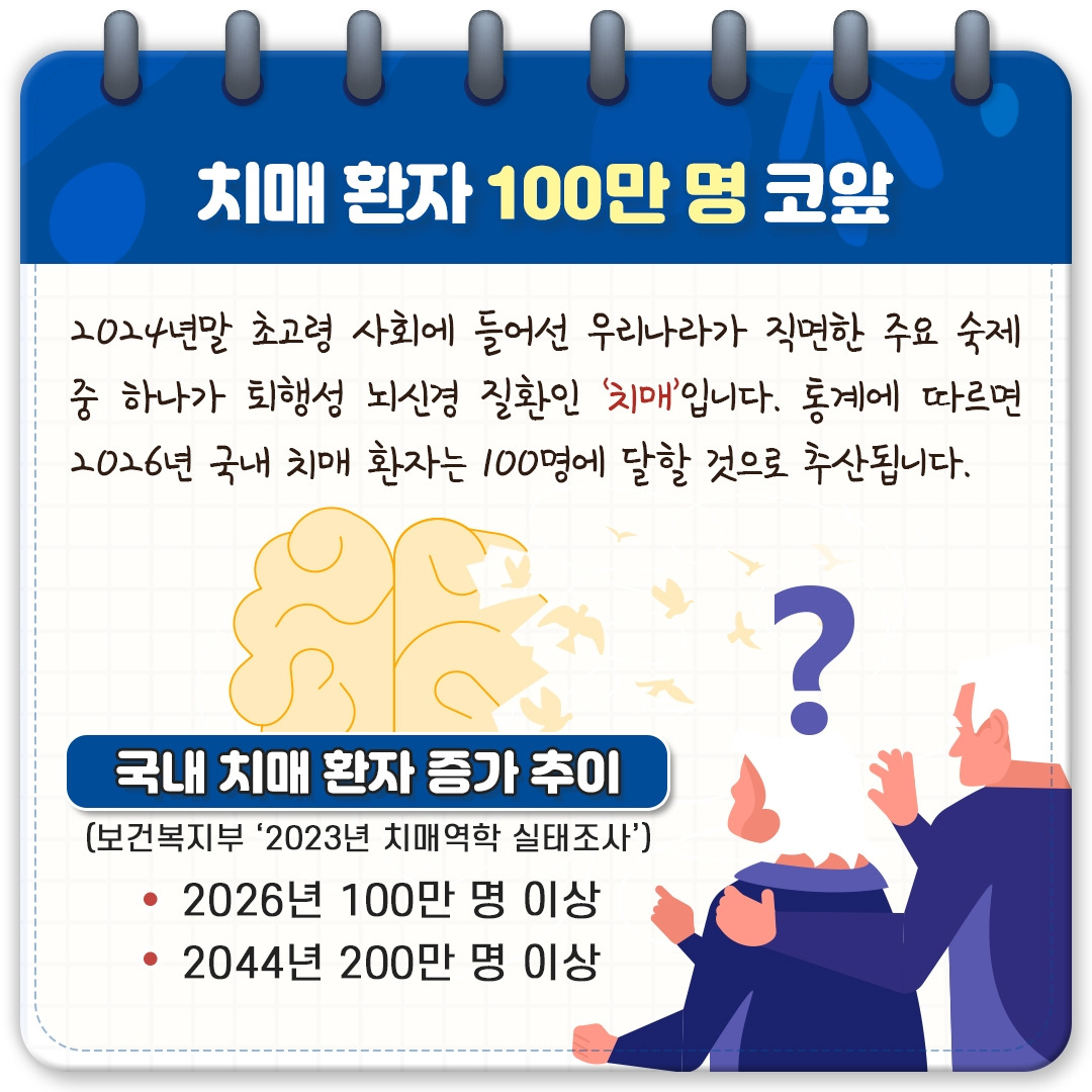 치매_02.jpg