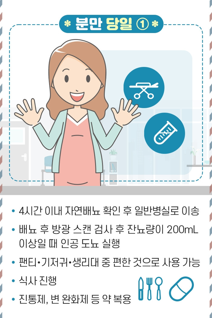 자연 분만 준비 3_03.jpg