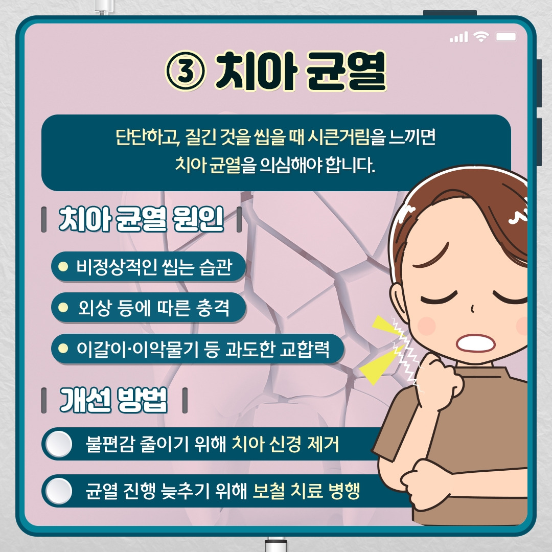 시린이_08.jpg
