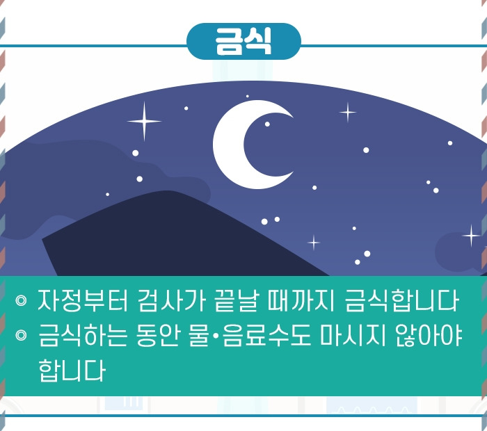뇌혈관조영술_05.jpg