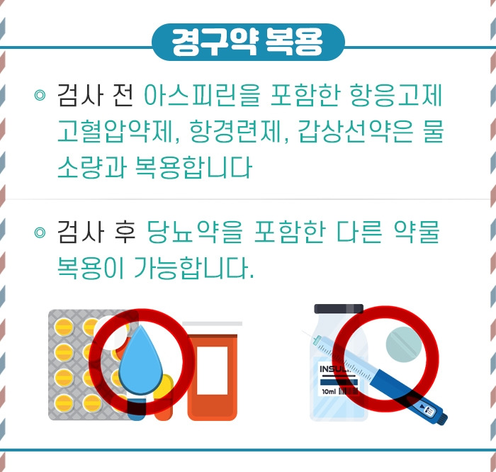 뇌혈관조영술_06.jpg