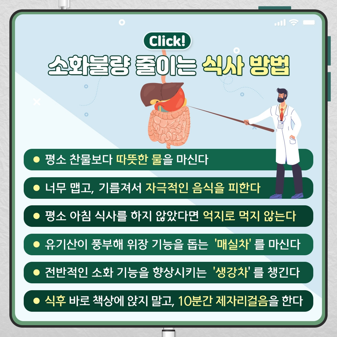 수능건강_08.jpg
