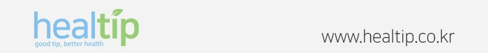 힐팁띠.jpg
