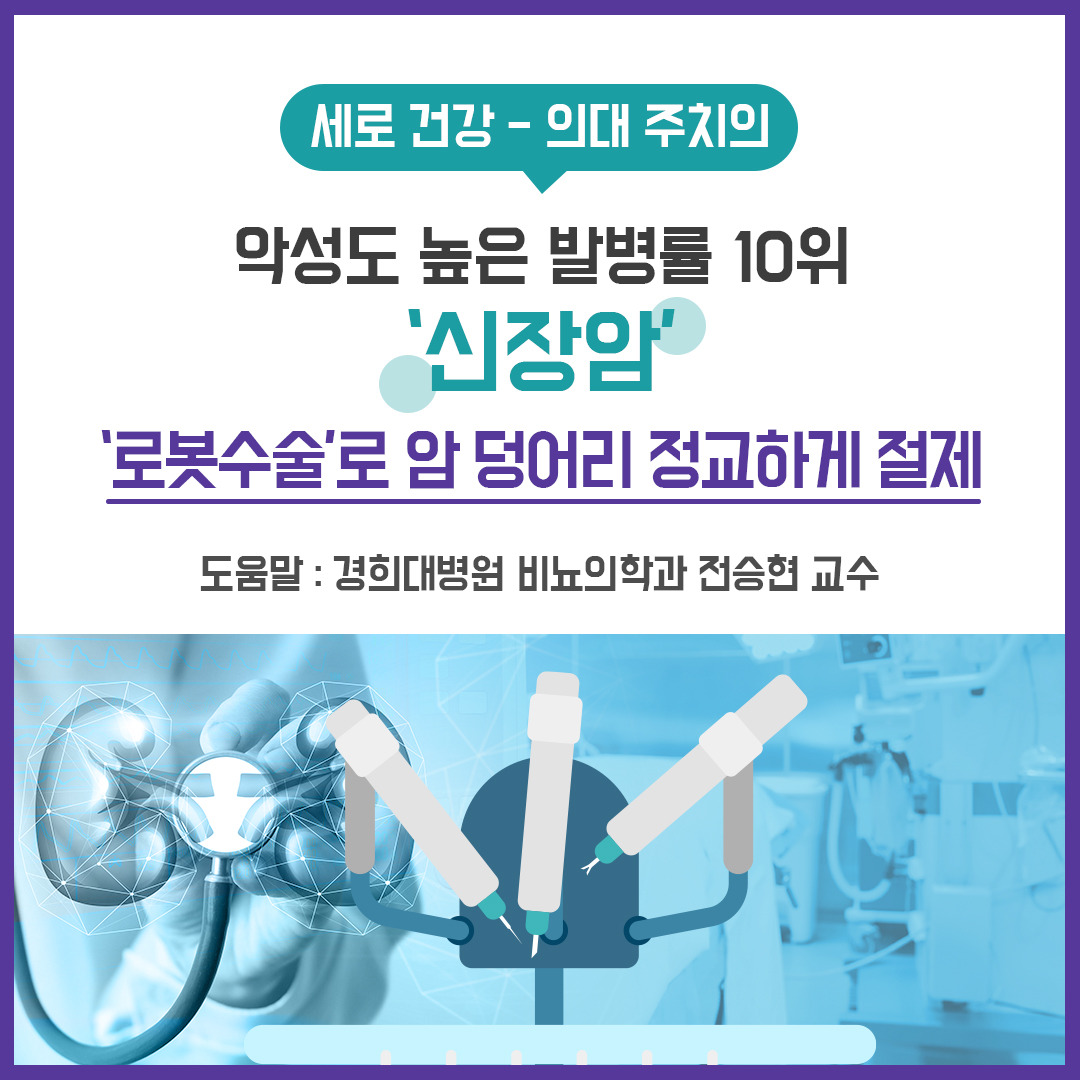공동기획-힐팁.jpg