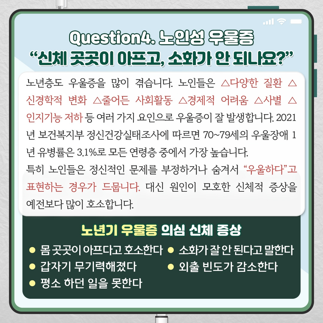 부모님건강_07.jpg