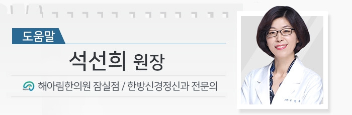 석선희 원장 도움말.jpg