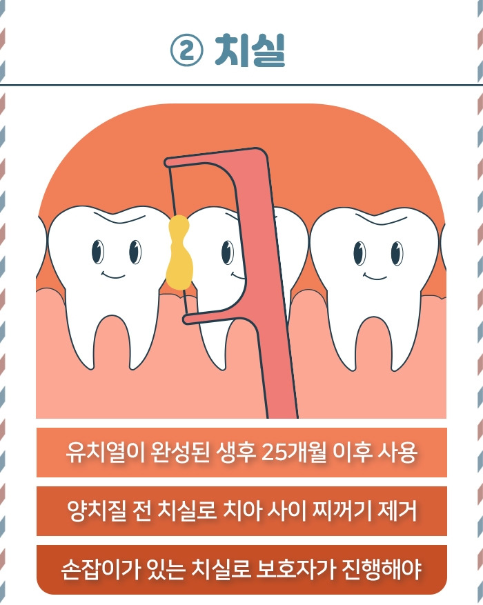 아이양치질_07.jpg