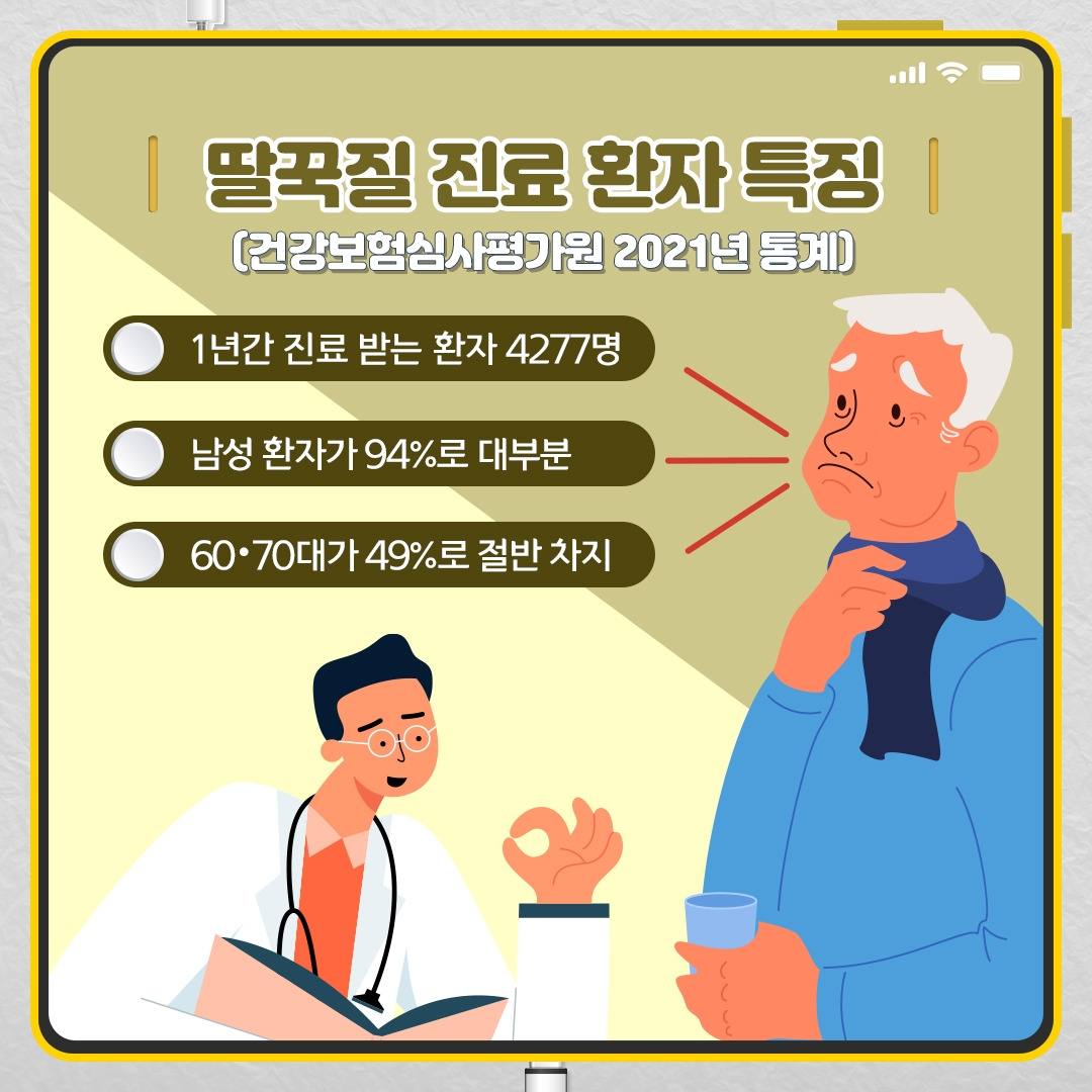 딸꾹질_03 .jpg