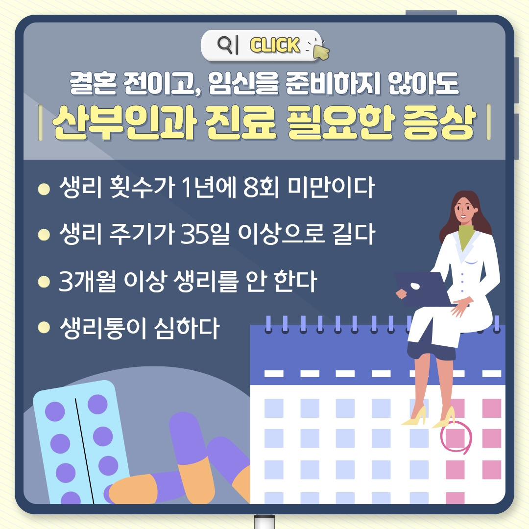 난자냉동_07.jpg