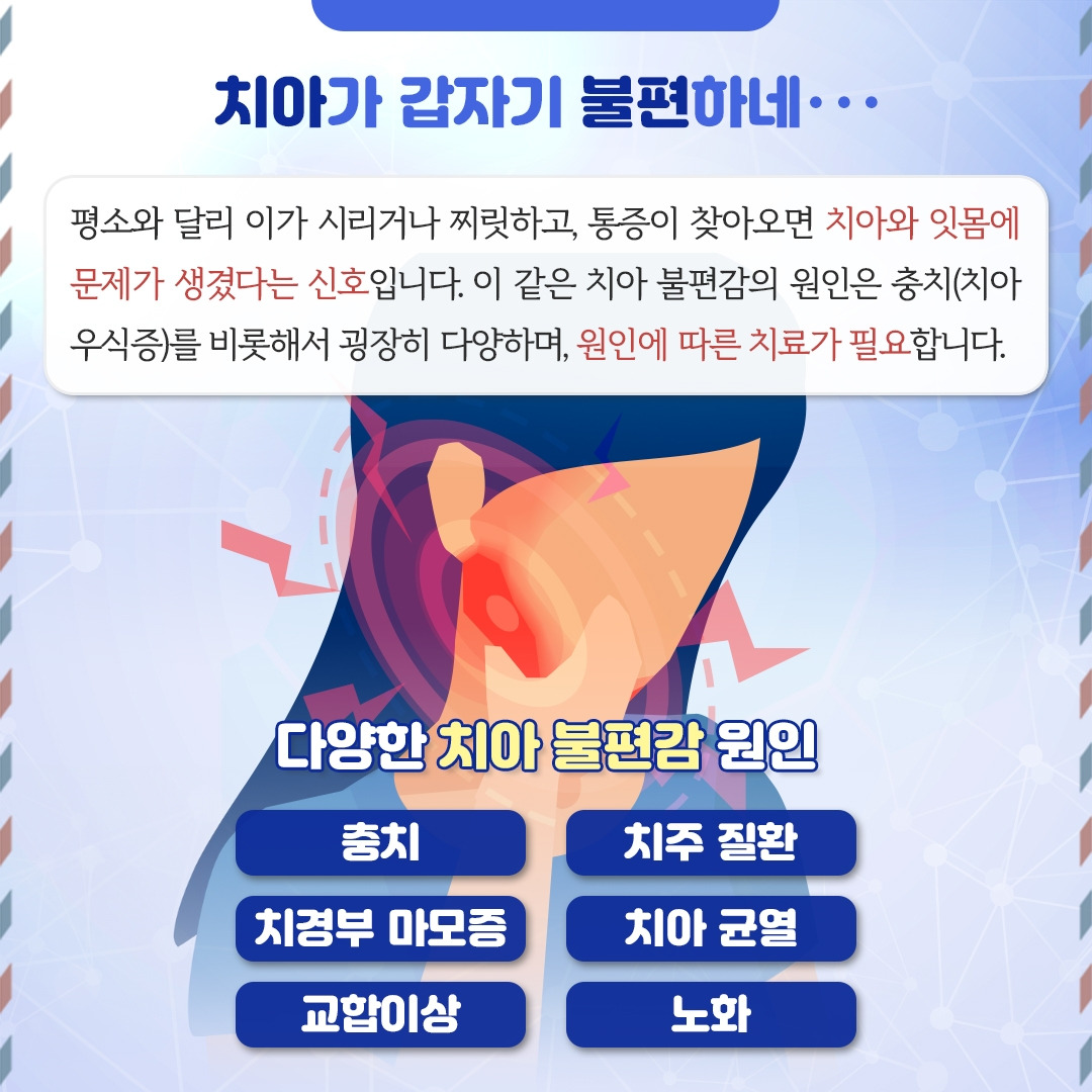 치아 균열_02.jpg