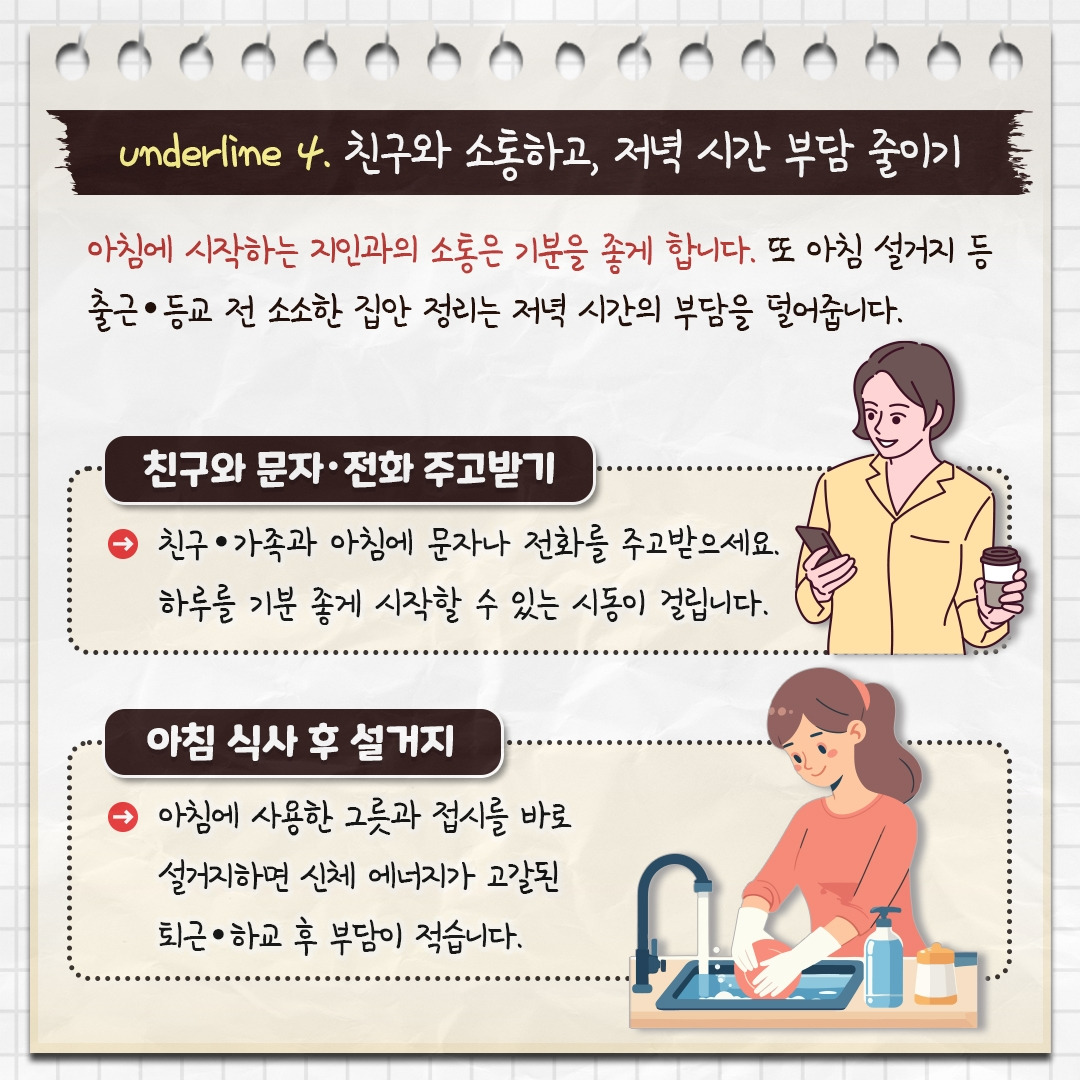 우울증 환자_07.jpg