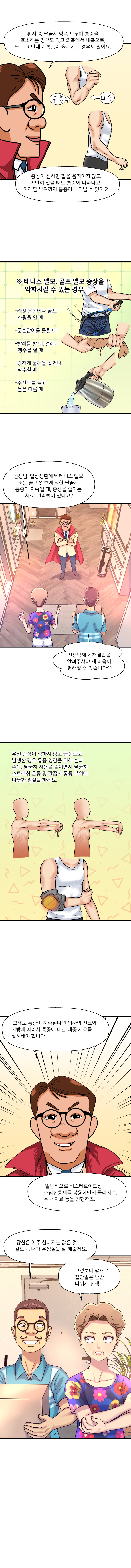N힐팁006-06.jpg