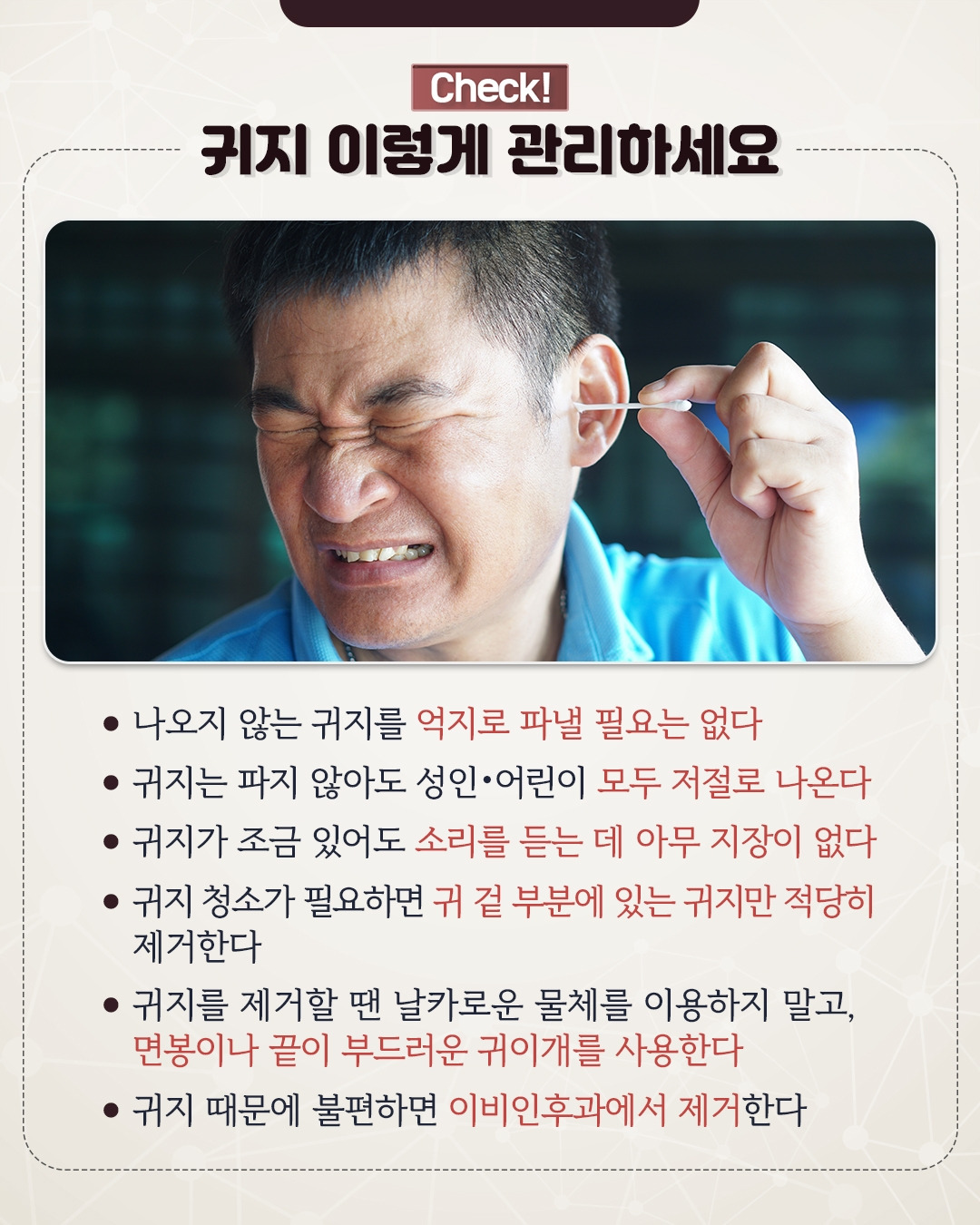 여름철귀건강_08.jpg
