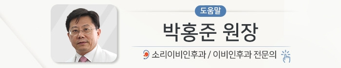 박홍기 원장 도움말_191105.jpg