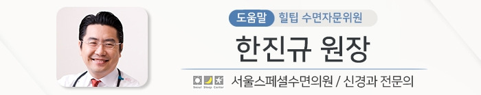 한진규 원장 도움말_190724.jpg