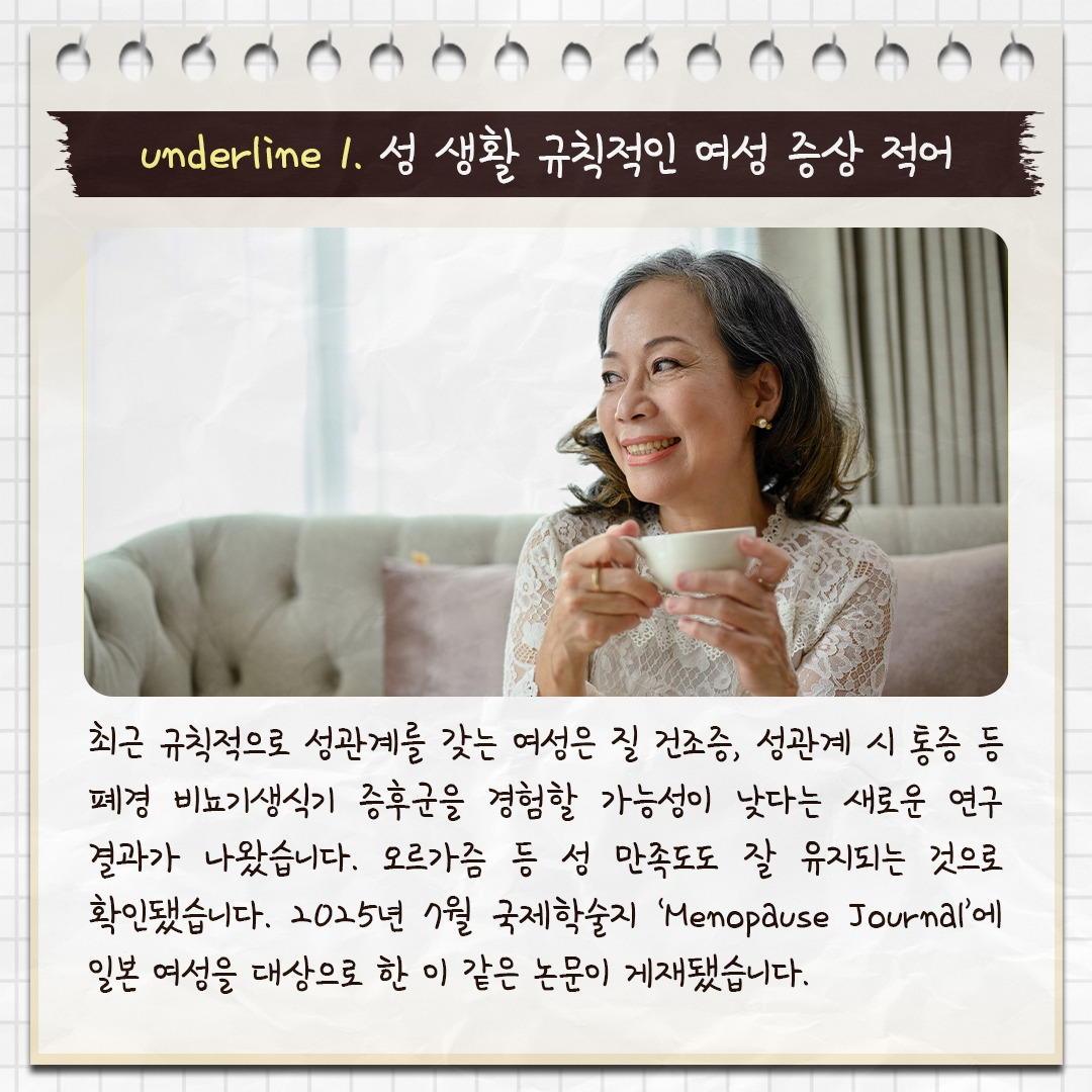 폐경_03.jpg