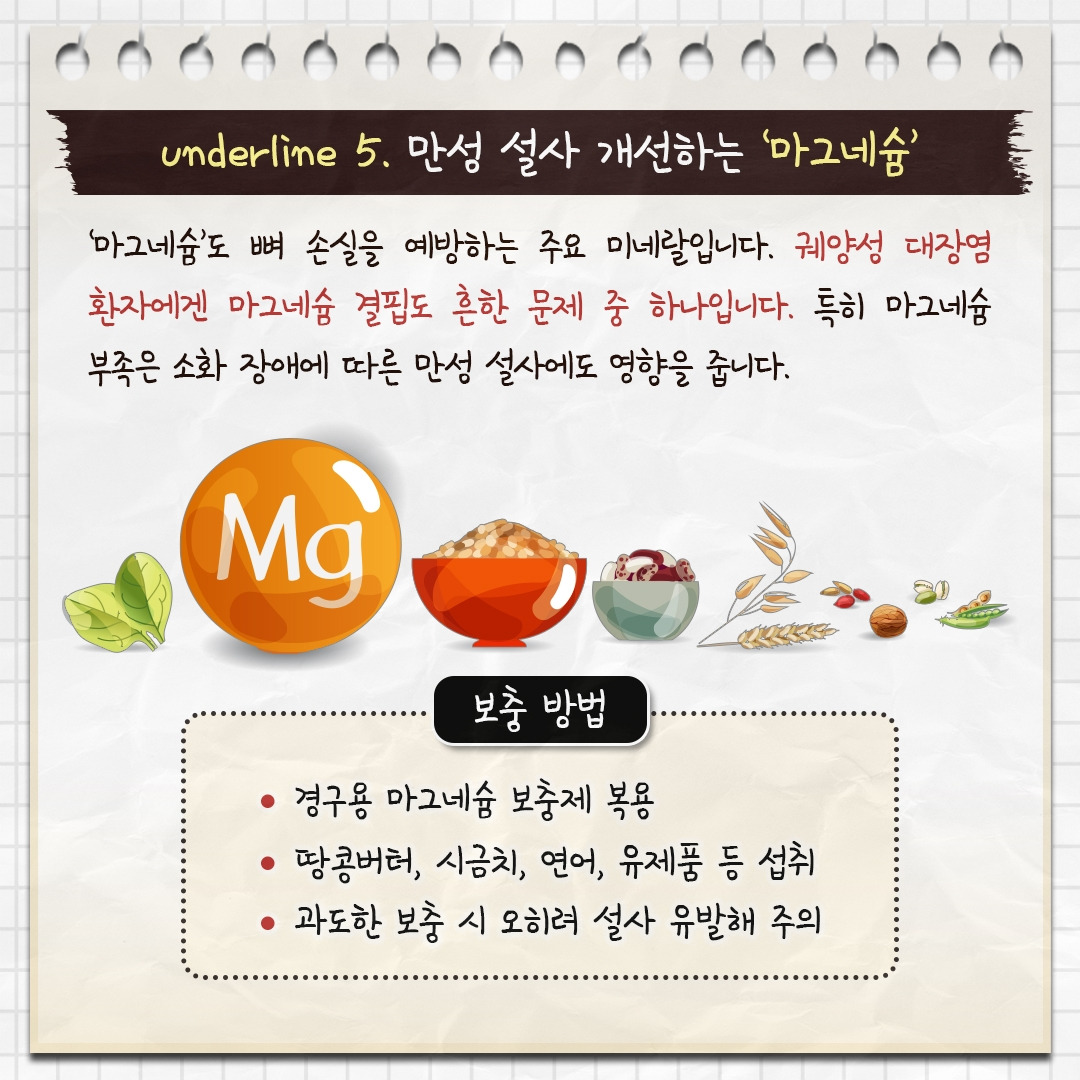 궤양성 대장염_07.jpg