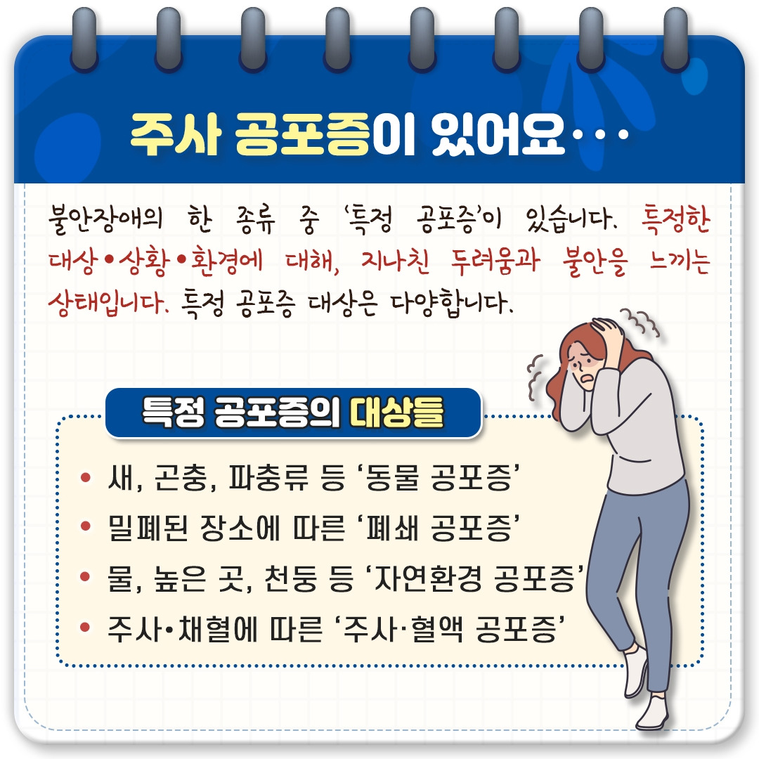 레이저 채혈기_02.jpg