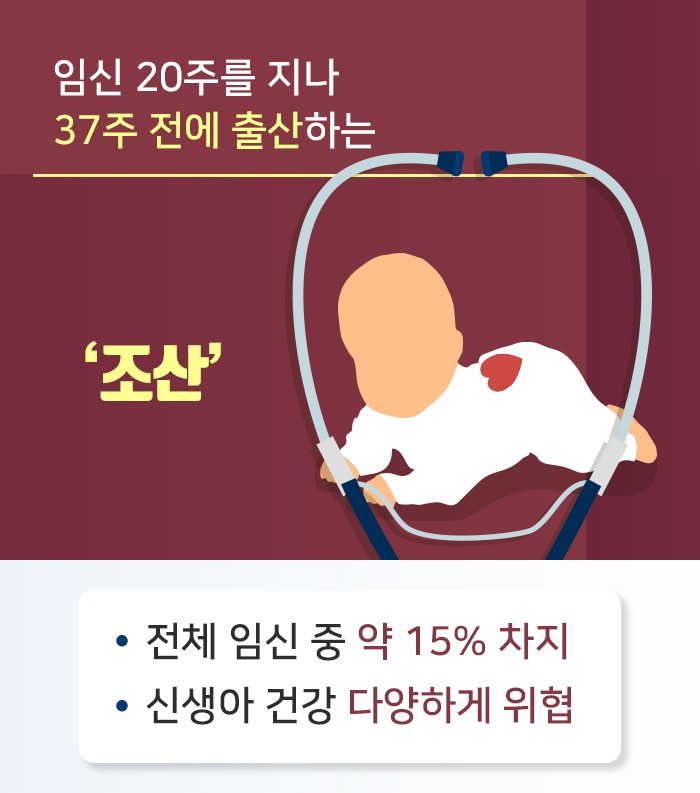 조산_02.jpg